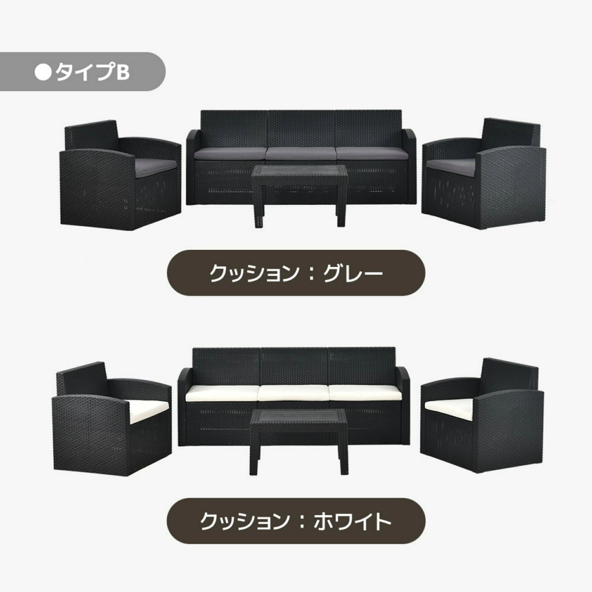 【全品P9還元】ガーデンファニチャー テーブルセット 4点【組立工具不要】ラタン調...