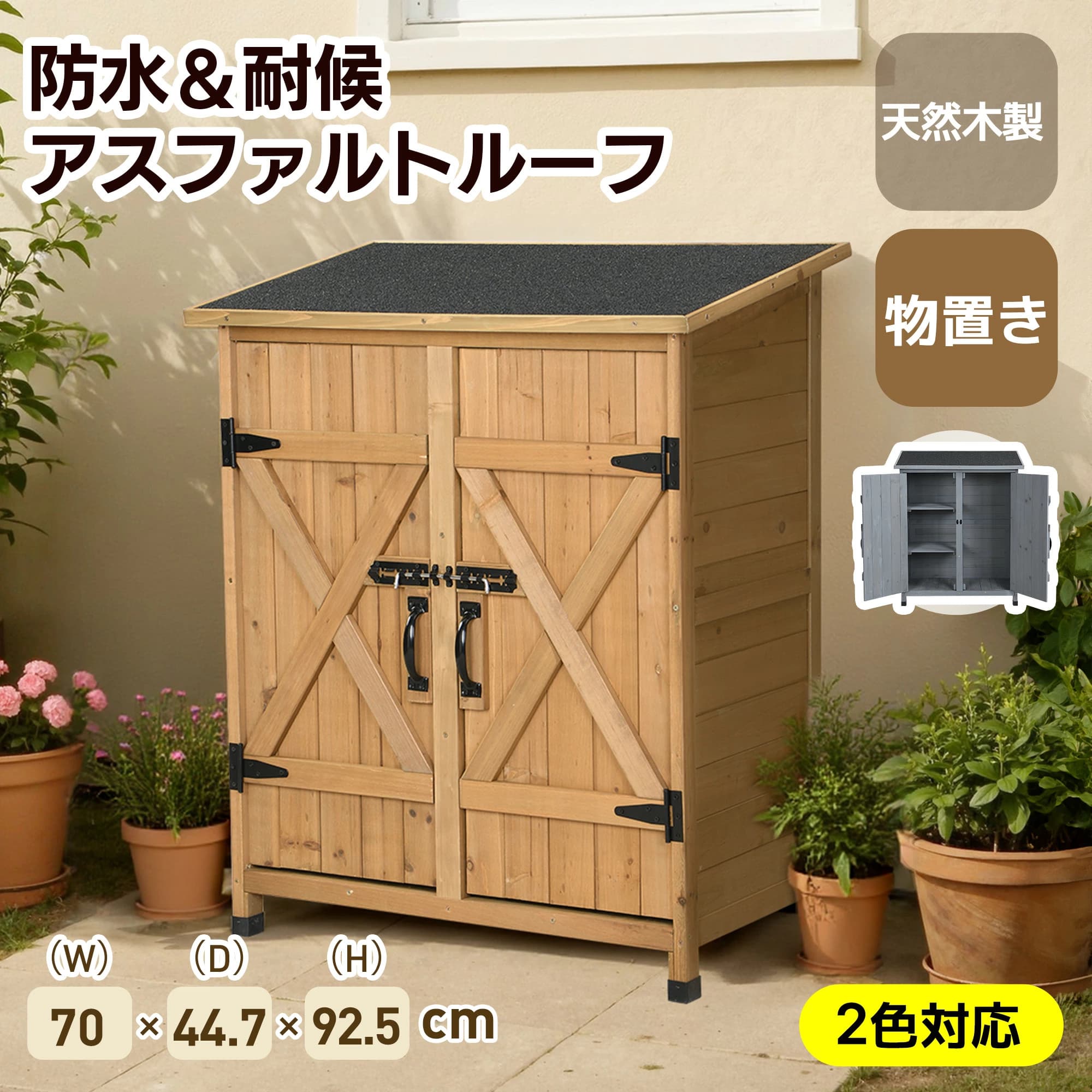 （取引完了）訳あり　物置 楽天市場】訳あり物置の通販