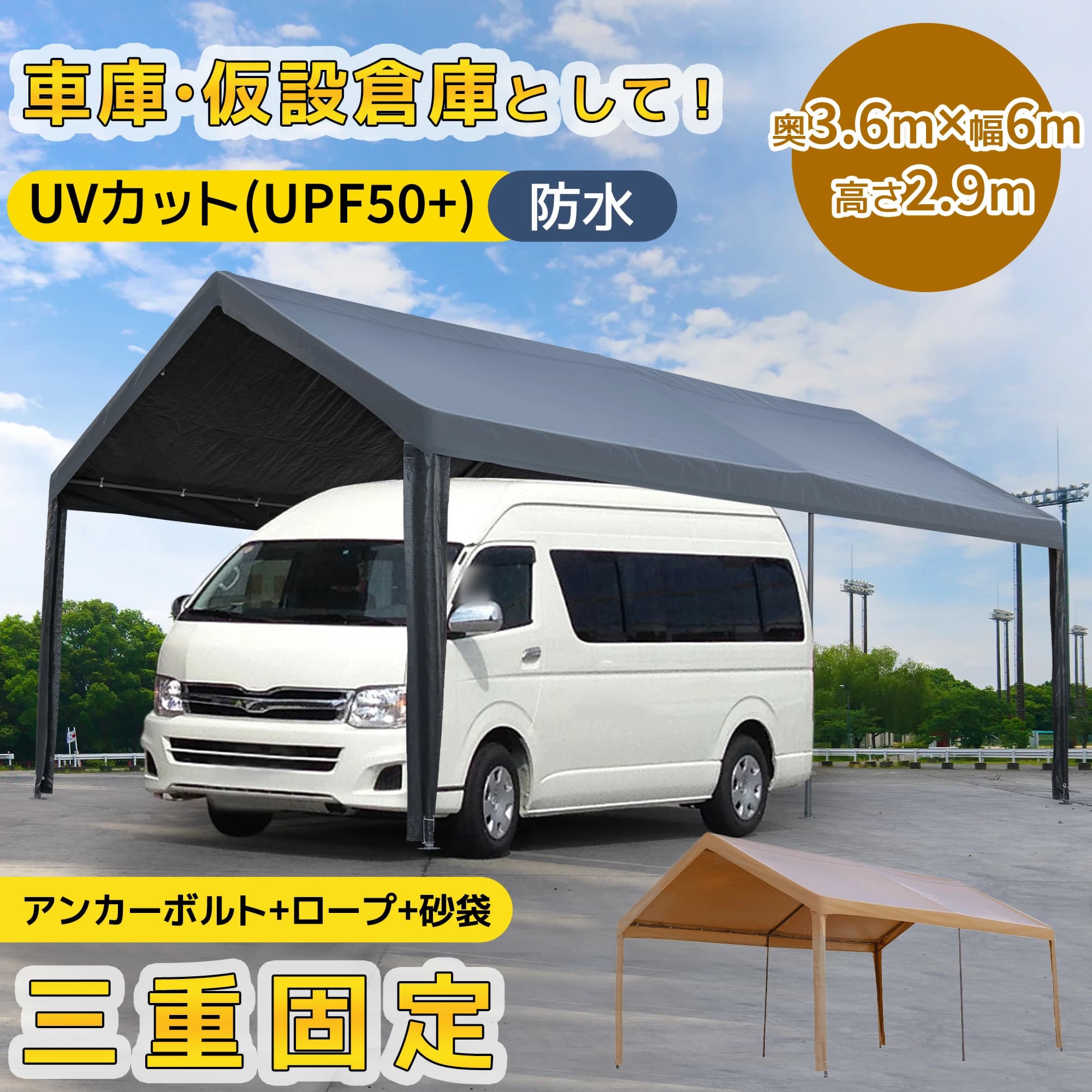 Dome Shape （Mountains） - 【全品ポイント7倍還元】テント カーポート 車庫テント ガレージテント UV ガレージテント 大型 車 駐車 スチール製 頑丈 仮設倉庫 タープテント 倉庫 幅3.6m×奥6m×高さ2.9m 新生活