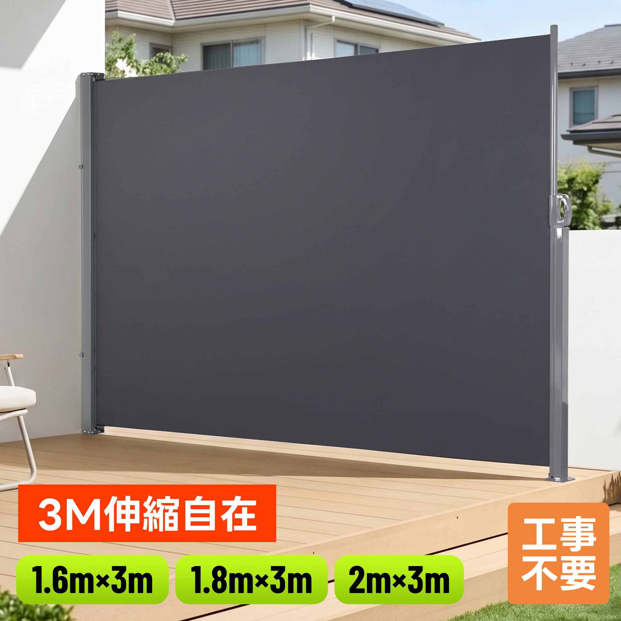 楽天市場】庭 目隠し パーテーション（インテリア・寝具・収納）の通販