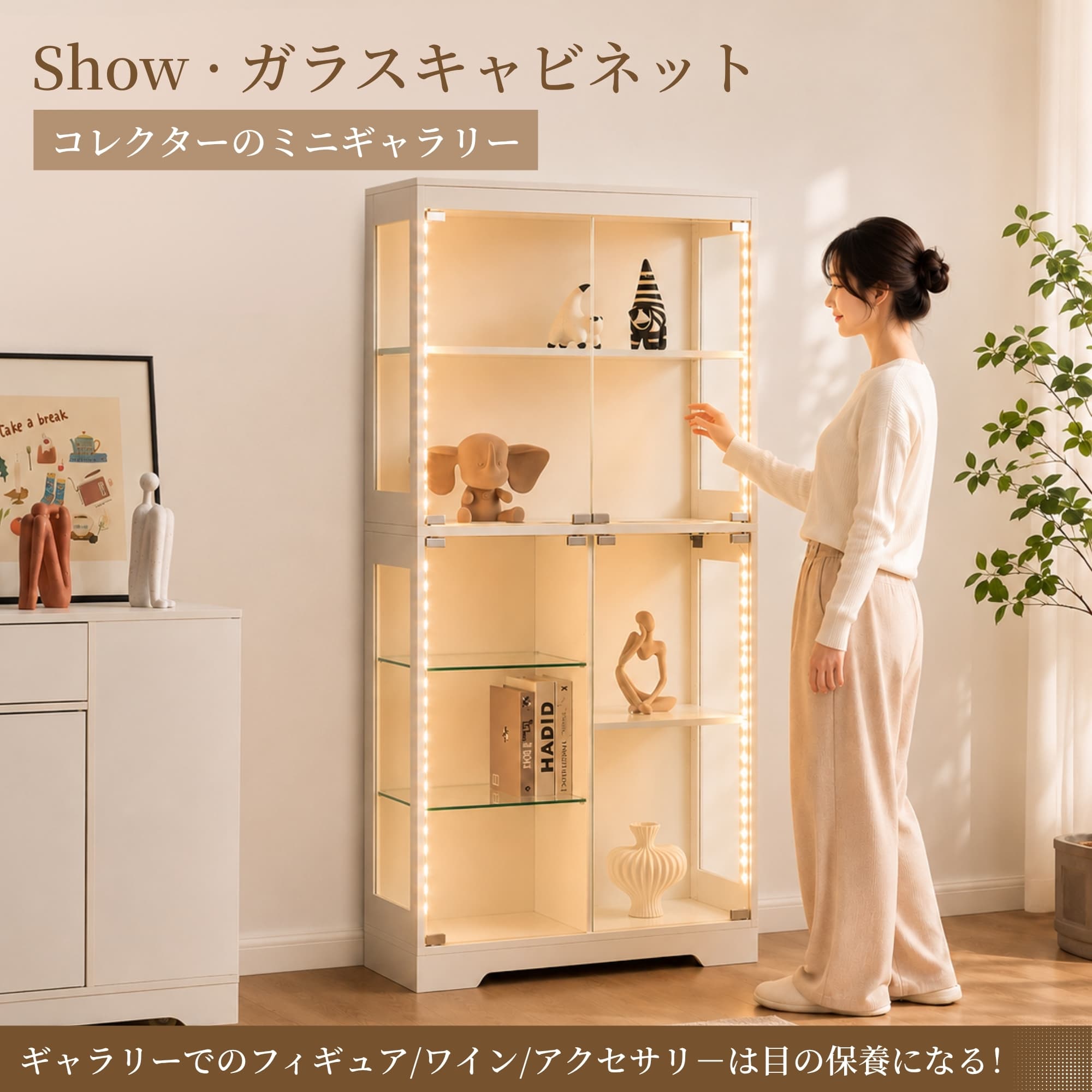楽天市場】アウトレット家具コレクションケースの通販