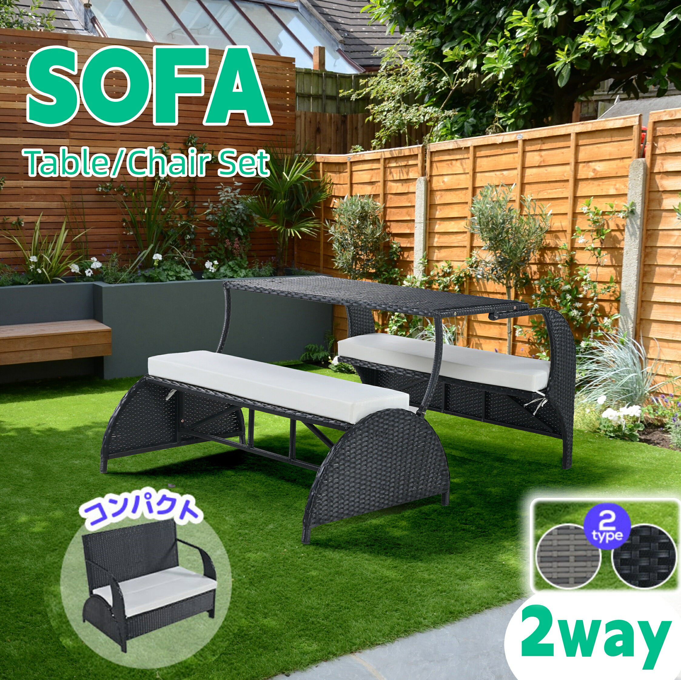 【SS 10%OFF＋さらに5%OFFクーポン】【色ごと予約可能数は残り5点！】ソファーからテ