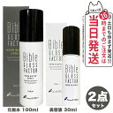 【2点セット】Bible GLOSS FACTOR バイブルグロスファクター ハーブウォーター スプレー100ml + ハーブエッセンス 30ml 美容液 スキンケア 正規品 送料無料(4)