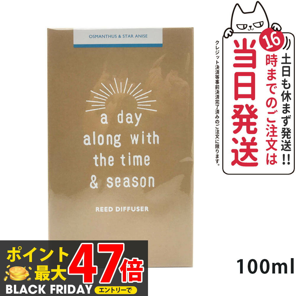 a day  ǥ ꡼ɥǥե塼 100ml Ver.2ڥ⥯˥˧  Ĺ  ӥ ˥ ƥå ...