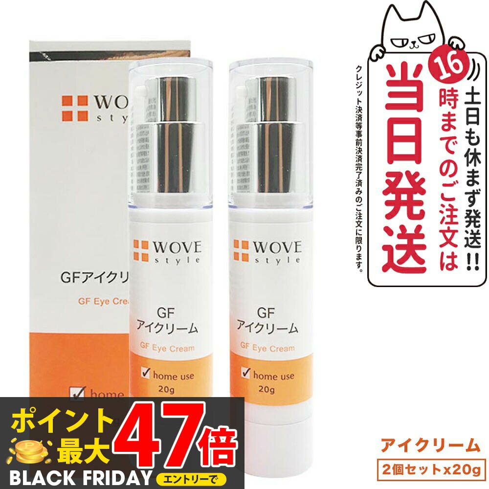 2ĥå ʡWOVE style ֥ GF꡼ 20g  ܸѥ꡼ ꡼   ϥ Ĥ䤫 ...