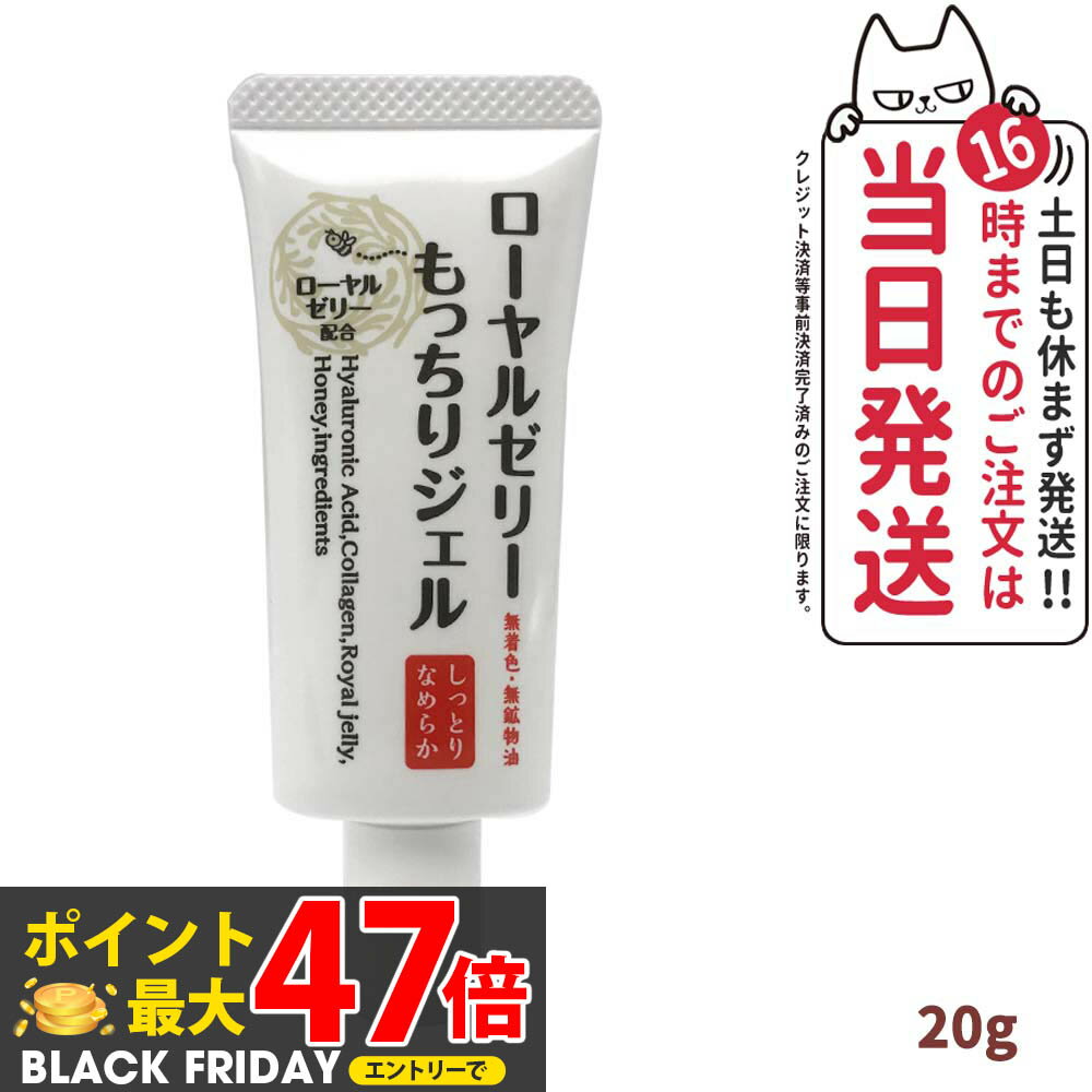 ڹʡۥ를꡼ äꥸ äȤʤ餫 20g 륤 󥱥 ݼ 뤪 ̵