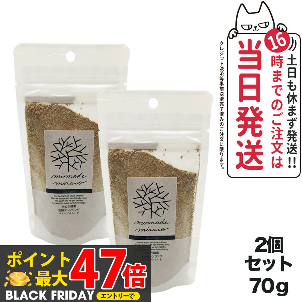 2ĥåȡۤߤʤǤߤ餤 Ƥ̤ 饯󥸥 إѥå 70g ̵ź minnademiraio / ƥ̥ /  /  / ...