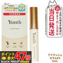 【国内正規品】Yunth ユンス アイラッシュセラム EX 5mL まつ毛美容液 美容液 目刺激性試験済 スキンケア 美容 送料無料