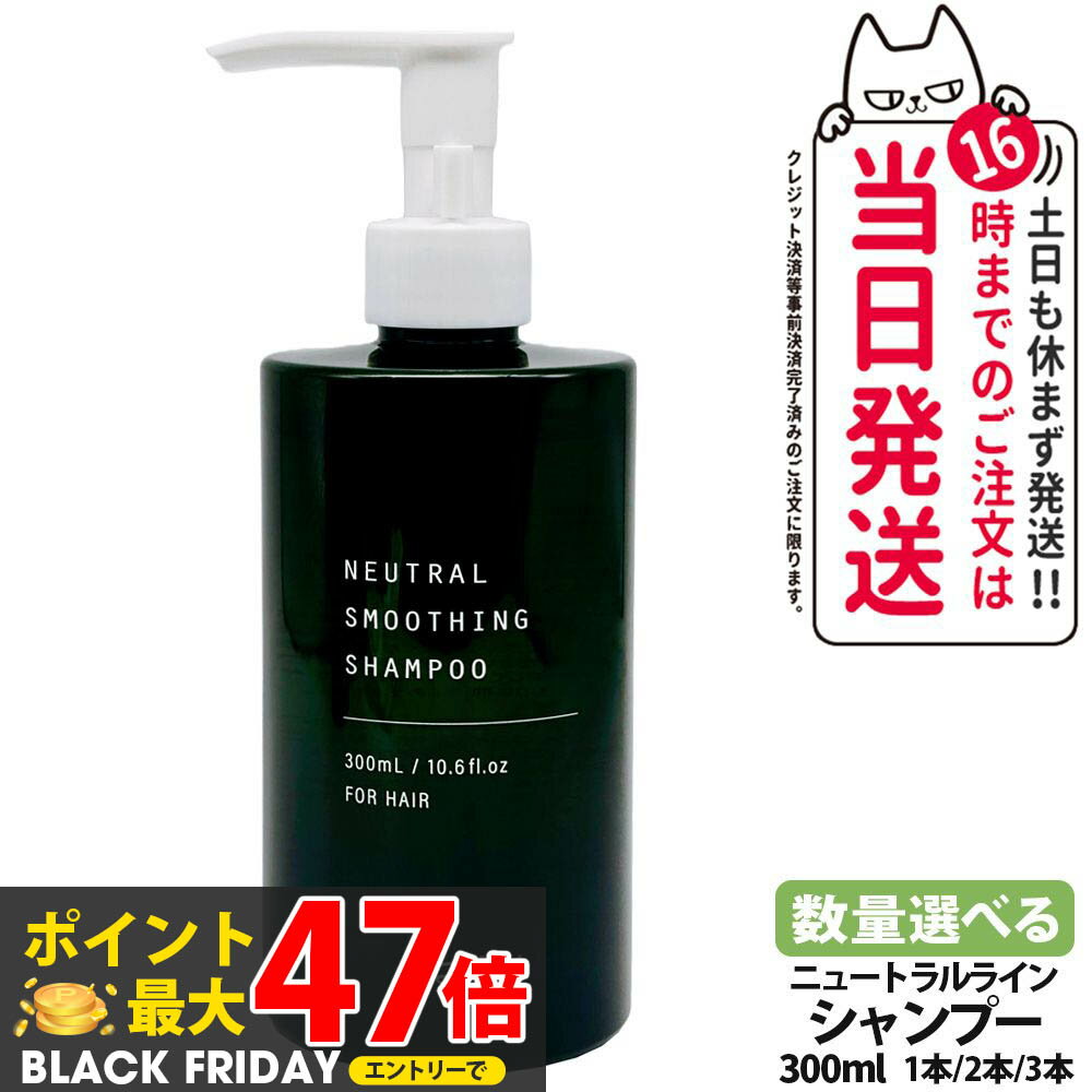 ڹʡOSAJI  ˥塼ȥ ࡼ ס 300ml  ݼ إ ̵