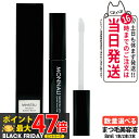 モナリ MONNALI MIHATSU MYLASH マイラッシュ 8ml|まつ毛美容液 ブラックシリーズ アイラッシュエッセンス 目元用美容液 アイケア サロ...