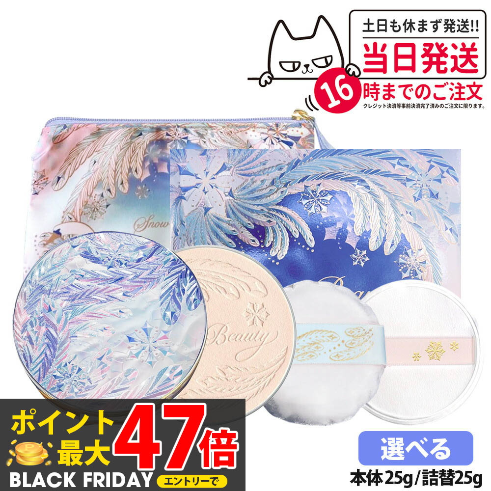 2025ȯ䡦ʡۻƲ Ρӥ塼ƥ ֥饤ȥ˥ 󥱥ѥ  25g / ͤؤ25g ѥ2դ ѥߥå...