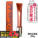 【国内正規品】POLA ポーラ リンクルショット メディカル セラムN 20g アイクリーム フェイスクリーム スキンケア 送料無料