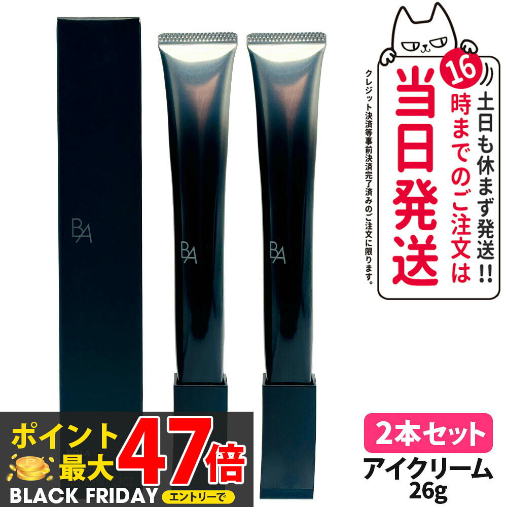 2ĥå ʡPOLA ݡ B.A 󥯥꡼ N 26g ܸ ꡼ Ʊ ܸ ˥塼 ̵