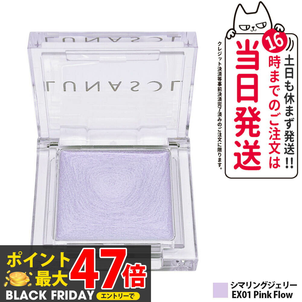 ڹ ȢʤLUNASOL ʥ ޥ󥰥꡼ EX01 Pink Flow ᥤåץå  ϥ饤 ǥ ̵...