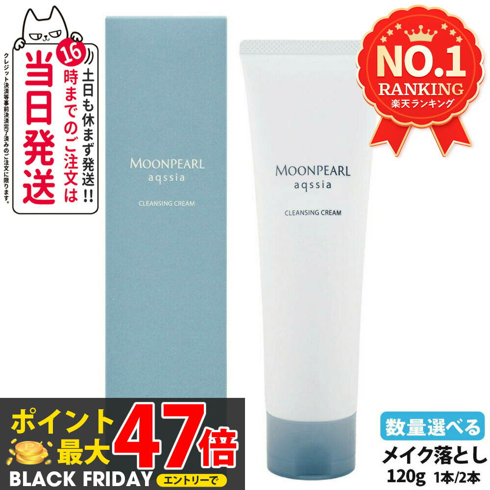 ٤ ʡMIKIMOTO ߥȲ ࡼѡ  󥸥󥰥꡼ 120g 1/2  ᥤȤ Ȥ ...