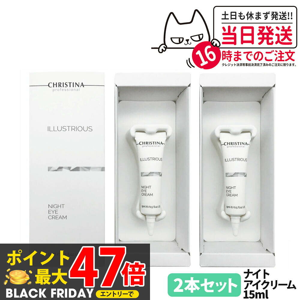 2ܥåȡۥꥹƥ 饹ȥꥢ ʥȥ꡼ 15ml  ܸ ݼ 뤪 ̵