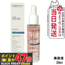 【正規品 追跡あり】クリスティーナ テラスキン ラインリペア 30ml 美容液 Christina Teraskin Line Repair ヒアルロン酸 保湿...