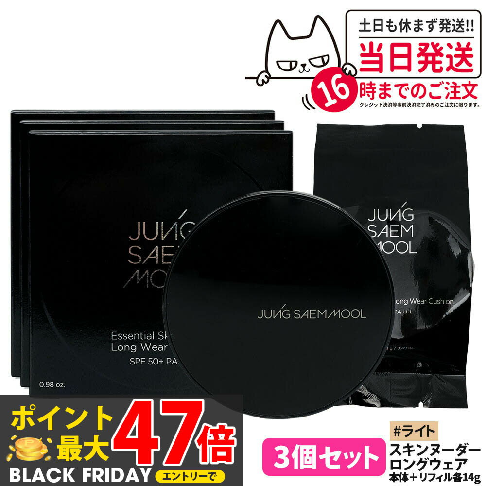 3ĥåȡۥ󥻥 å󥷥 ̡ 󥰥 å #饤 Light +ե 14g ե SPF50+...