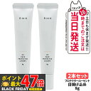 【2本セット】RMK UV フェイスプロテクター ルーセント 8g SPF35 PA++++ 化粧下地 日焼け止め UVケア アールエムケー 乾燥 顔用 ミニサ...