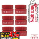 【24/25年製造・6個セット・国内正規品】SK2 SK-II エスケーツー スキンパワー アイ クリーム 2.5g skii ピテラ マックスファクター アイ...