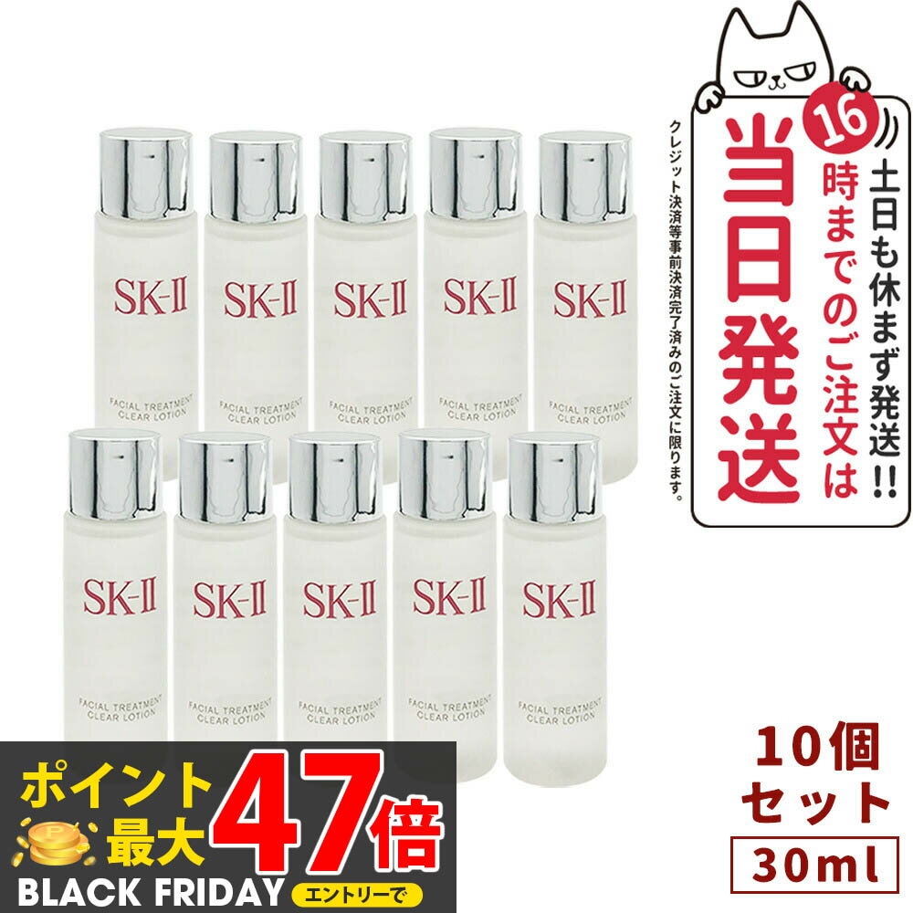 10ĥåȡ2024ǯ¤ʡSK2 ġ ե ȥ꡼ȥ ꥢ  30ml SK-II SK2 ѿ դ...