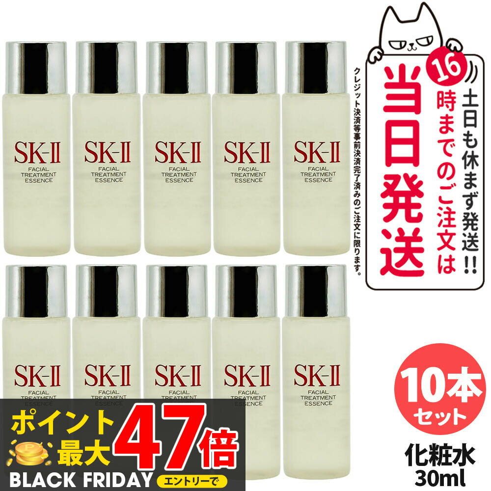 2025ǯ 10ܥå ʡSK2 ġ ե ȥ꡼ȥ å 30ml SK-II SK2 ѿ ꥢ ȩ ...