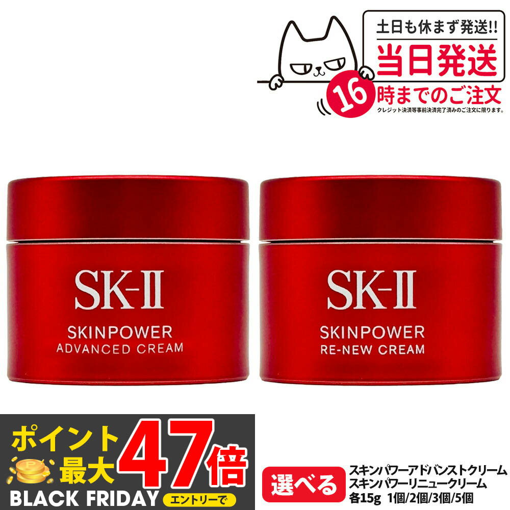 25ǯ¤ ʡSK2 SKII SK-2 sk2 skii ġ ѥ ɥХ󥹥 ꡼ / ѥ ˥塼 ꡼...