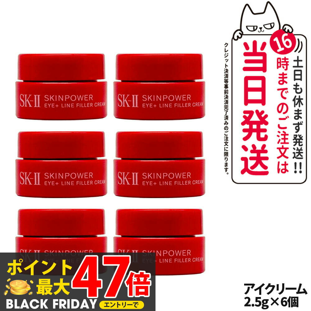 6ĥå 2025ȯSK2 SK-II ѥ ץ饹 饤 ե顼 ꡼ 2.5g ܸ ݼ  ꡼  ߥ˥...