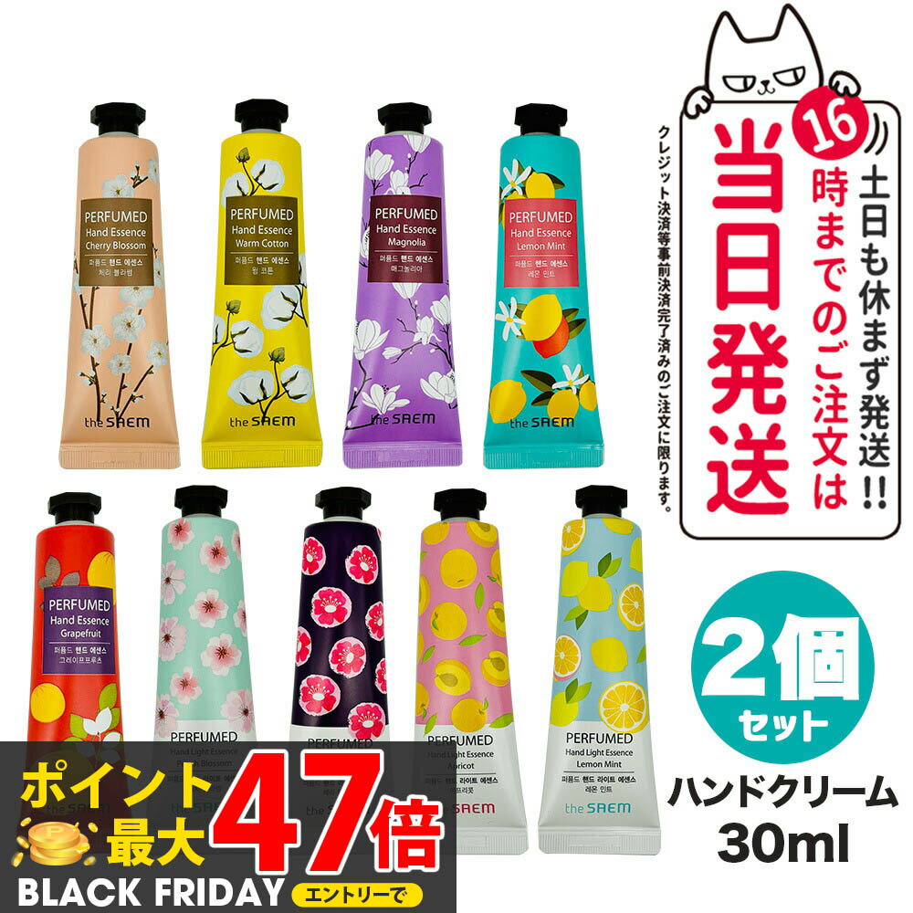 ٤2ĥåȡthe SAEM ѥե塼 ϥɥå 30ml 饤ȥå ܥǥ ڹ񥳥 ̵