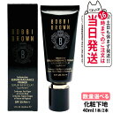 【正規品】BOBBI BROWN ボビイ ブラウン インテンシブ セラム ラディアンス プライマー SPF25 PA++ 40mL 化粧下地 ベースメイク 日焼...