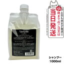 【国内正規品】deartech ディアテック ヴァリジョア シャンプー 詰替用 Varijoie SHAMPOO 1000ml ヘアケア 送料無料(4)