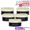 【5本セット】コスメデコルテ モイスチュア リポソーム アイクリーム 6g ミニ 目元 クリ—ム 保湿 COSME DECORTE 送料無料