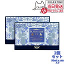 【賞味期限2027/02・2箱セット(20本)】 エステプロラボ プラエンザイムEXグランプロ 50ml×10本×2 ESTHE PRO LABO 北海道産サラ...