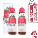 【2本セット 賞味期限2026/08】エステプロラボ トウ クレンズ 38g Esthe Pro Labo TOU CLEANSE「水に溶かして飲む新感覚サプリ...