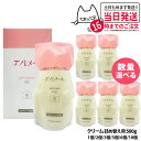 【限定サンプル付き】エバメール ゲルクリーム Sタイプ 詰替用500g1個/2個セット/3個セット/5個セット/10個セット EVERMERE 保湿クリーム 顔...