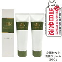 【限定サンプル付き 2個セット】EVERMERE エバメール マイルド洗顔クリーム 200g 洗顔料 しっとり 吸着タイプ 送料無料
