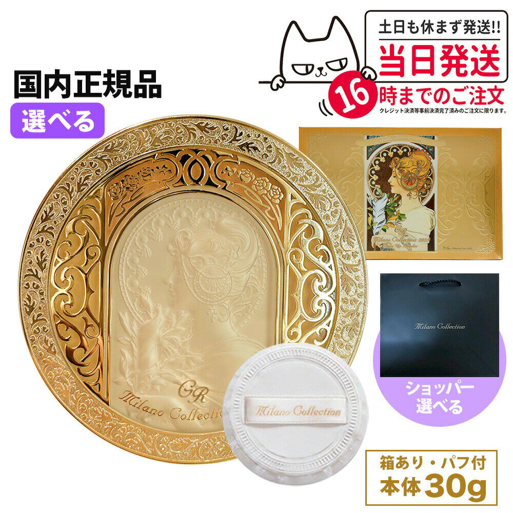 ٤ ߥ饳2025 GRۥͥܥ ߥΥ쥯 2025 եåץѥ  30g ѥ1 դ ץߥ...