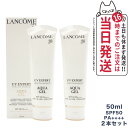 【2本セット】 LANCOME ランコム UVエクスペールアクアn SPF50 PA++++ 50mL 日やけ止め用乳液 日焼け止め 日やけ止め UVケア 送料...