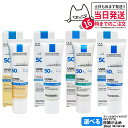 【正規品】ラロッシュポゼ UVイデア XL ティント プロテクショントーンアップ ホワイト クリア 30ml LA ROCHE POSAY 敏感肌用 スキンケア...