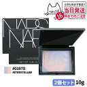 【2個セット】NARS ナーズ ライトリフレクティング プリズマティックパウダー #INTERSTELLAR 10g #03878 ラベンダーパステルカラーズ ...