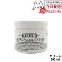 KIEHL'S クリーム キールズ クリーム UFC 50ml スキンケアクリーム 化粧品 保湿 乾燥 しっとり 肌荒れ うるおい 潤い コスメ スキンケア 送...