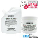 KIEHL'S クリーム キールズ クリーム UFC 本体 詰め替え 50ml 125ml 150ml スキンケアクリーム 化粧品 保湿 乾燥 しっとり 肌荒れ...