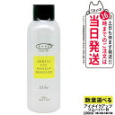 EYEZ アイズ ピーエスインターナショナル アイズ ジェントルアイメイクアップリムーバー N 150ml 低刺激処方 メイク落とし リムーバー 目元専用リムー...