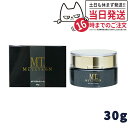 【国内正規品】MT メタトロン ステムクリーム 30g MT メタトロン化粧品 保湿クリーム ツヤ肌 くすみ メタトロン