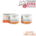 【2個セット 国内正規品】WOVE style ウォブスタイル GFディープモイスチャー 60g エイジングケア用クリーム フェイスケア 美容クリーム 保湿 潤...