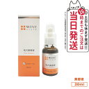 【人気ブランド美容液1本付 国内正規品】WOVE style ウォブスタイル P.C.エッセンスH 30ml 毛穴ケア スキンケア 美容液 毛穴美容液 エッセン...