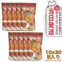 【10袋セット・賞味期限2026/07】エステプロラボ スパ バーニング ハーブティー プロ 3g×30 Esthe Pro Labo ダイエット スッキリ 天...