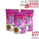 【3個セット 賞味期限2026/06】エステプロラボ ハーブティー プロ コラーゲン フェイシャル 3g×30包入×3袋 ダイエット お茶 スッキリ 天然素材 おいしい オーガニック Esthe Pro Labo サロン専売品 国内正規品 送料無料