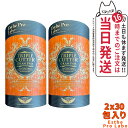 【2個セット 宅配便 賞味期限2027/01】エステプロラボ トリプルカッター グランプロ ピーチフレーバー 3g×30包×2箱 Esthe Pro Labo ボディメイクサポート ダイエット 美容 酵素 グランプロ シリーズ 国内正規品(4)