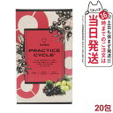 エステプロラボ WAサプリメント プラクティスサイクル (20包) Esthe Pro Labo PRACTICE CYCLE 健康食品 アミノ酸サプリ